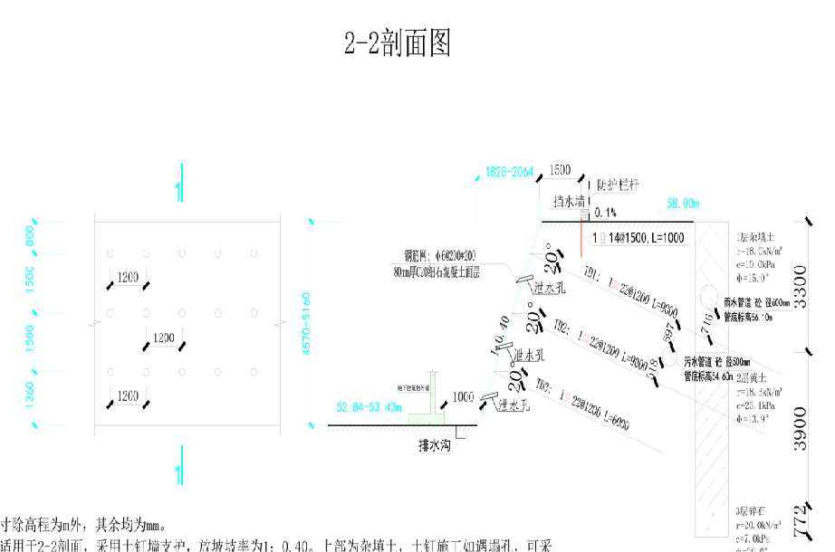 太原阳曲县岩土工程设计